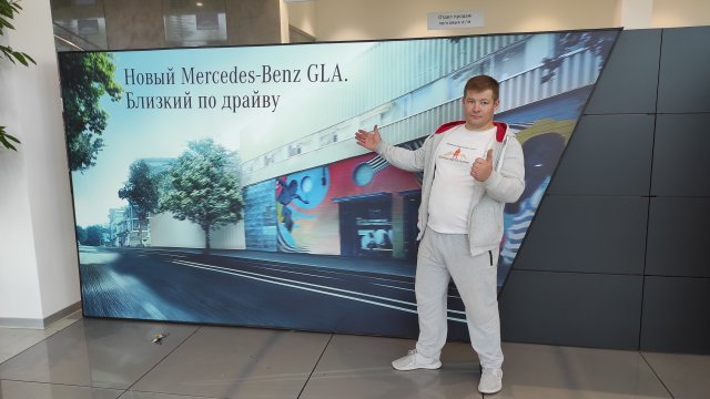 Салон "Мерседес"